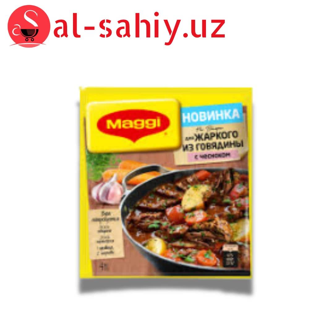 MAGGI  ПРИПРАВА c говядиной 70гр 1