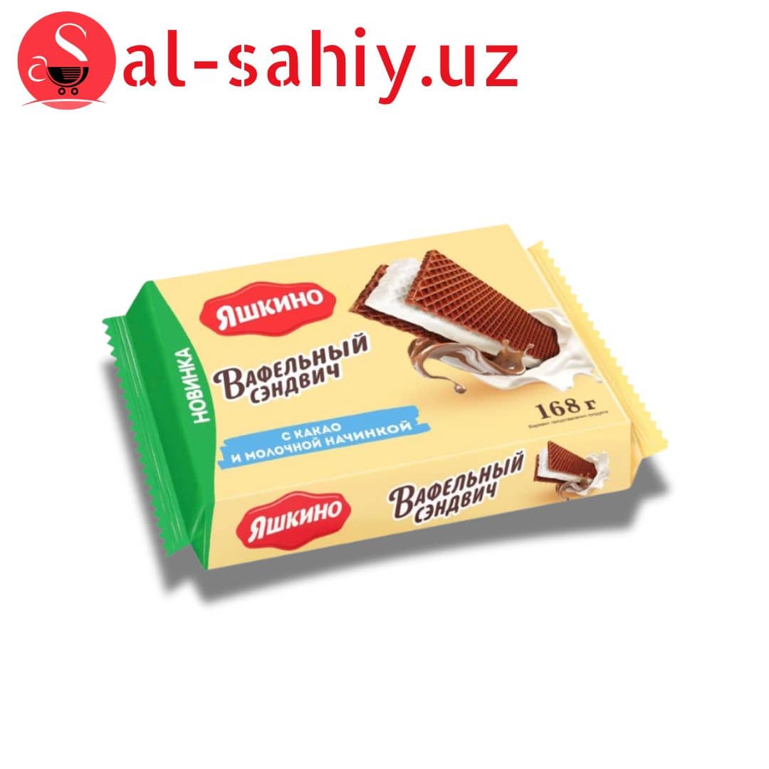 Вафельный сэндвич "Яшкино" с какао и молочной начинкой 168гр 1