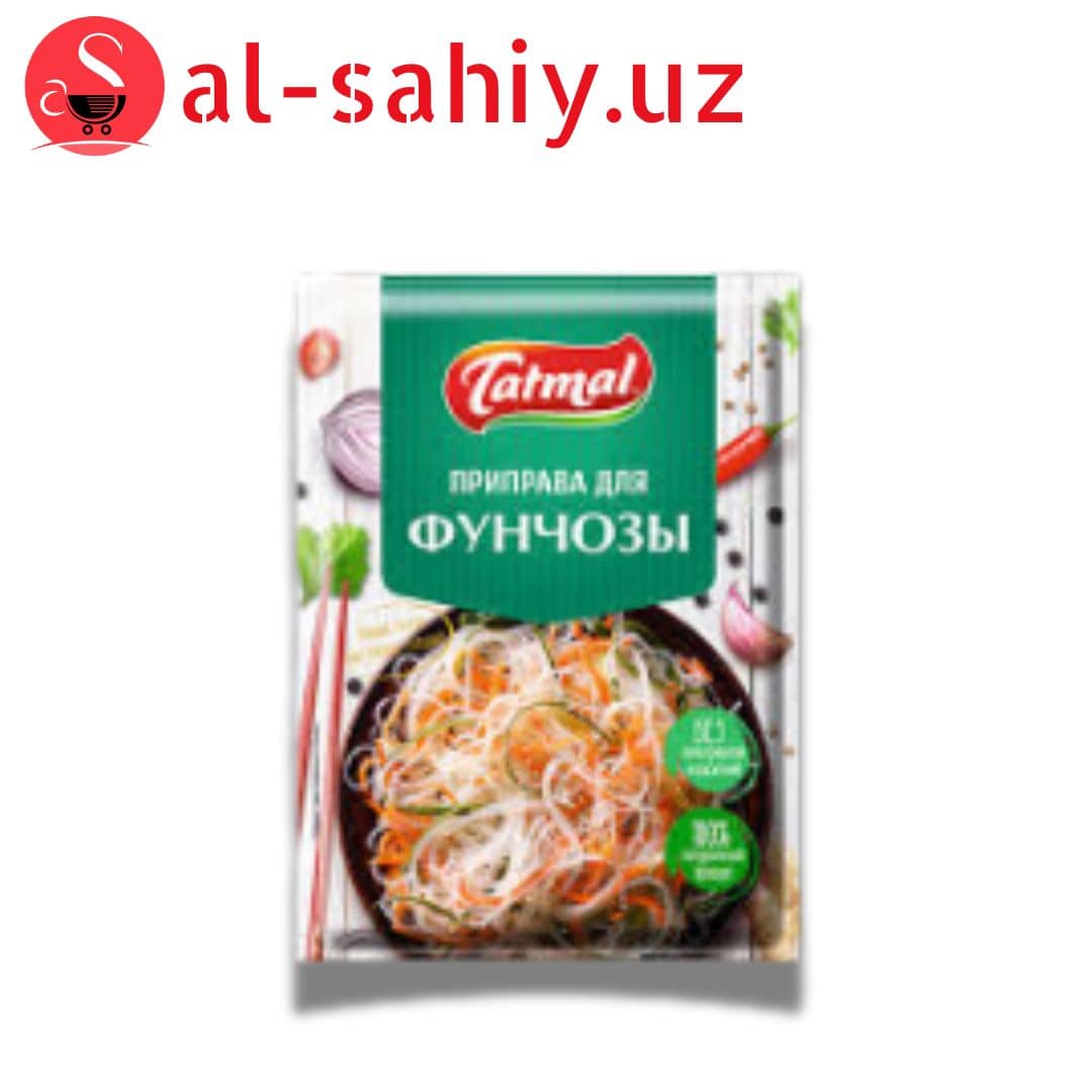 Приправа для Фунчозы 20г 1