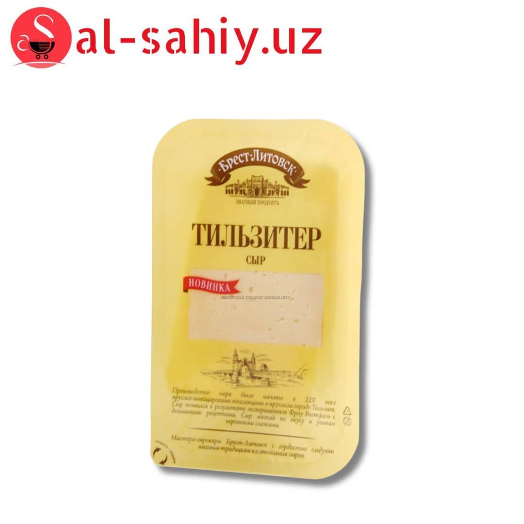 Сыр Тильзитер "Брест Литовск" 150гр 1