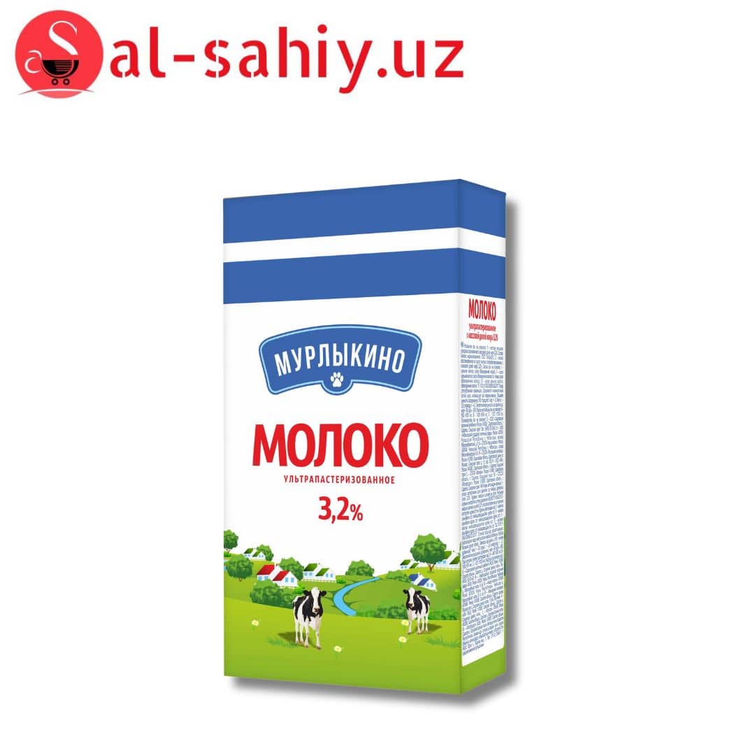 Молоко МУРЛЫКИНО 3,2% 0,95л  (ТБА) 1