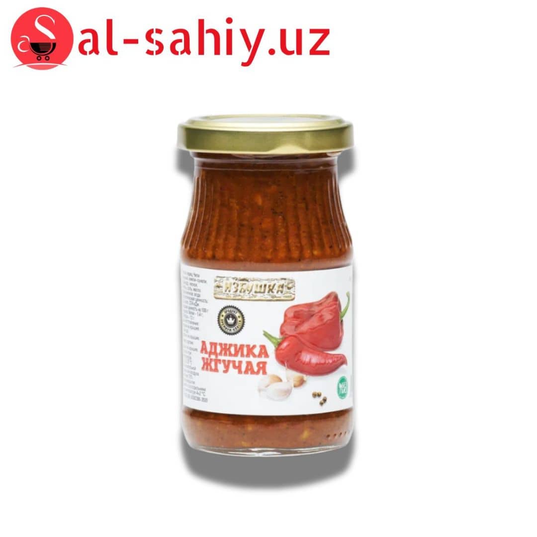 Аджика острая 240гр 1