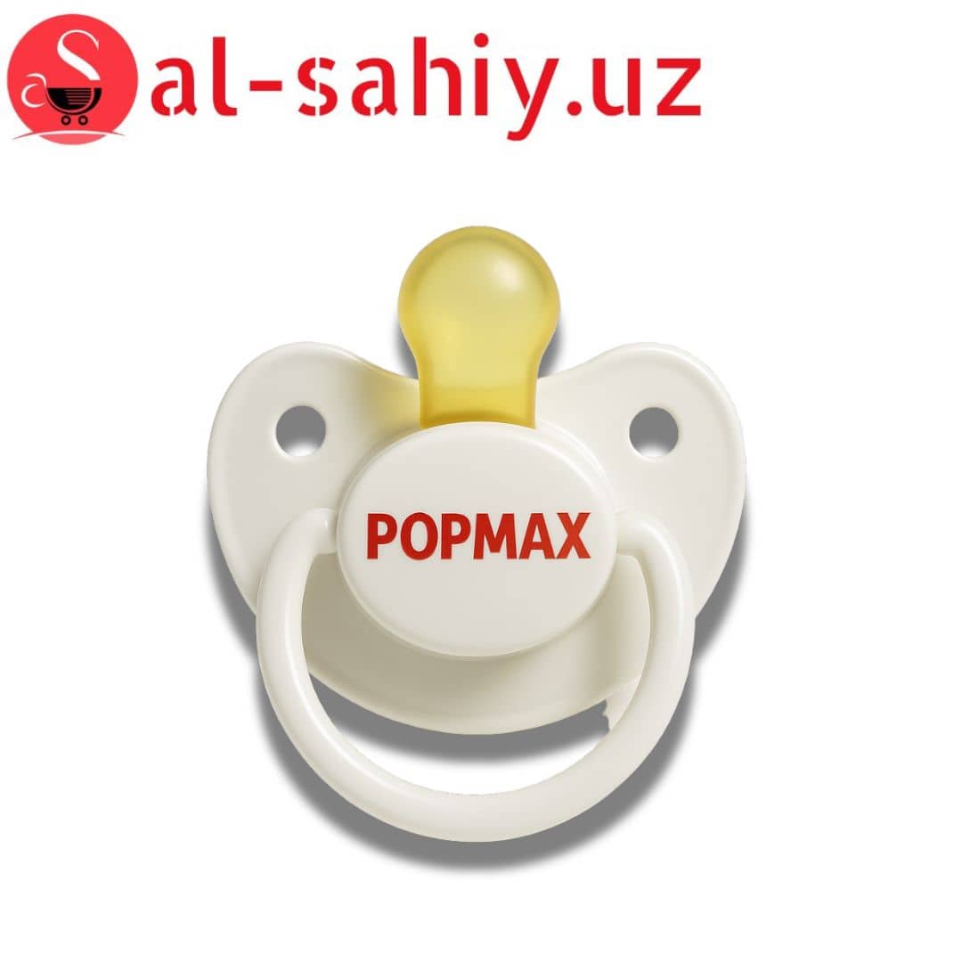 Соска "POPMAX" 1