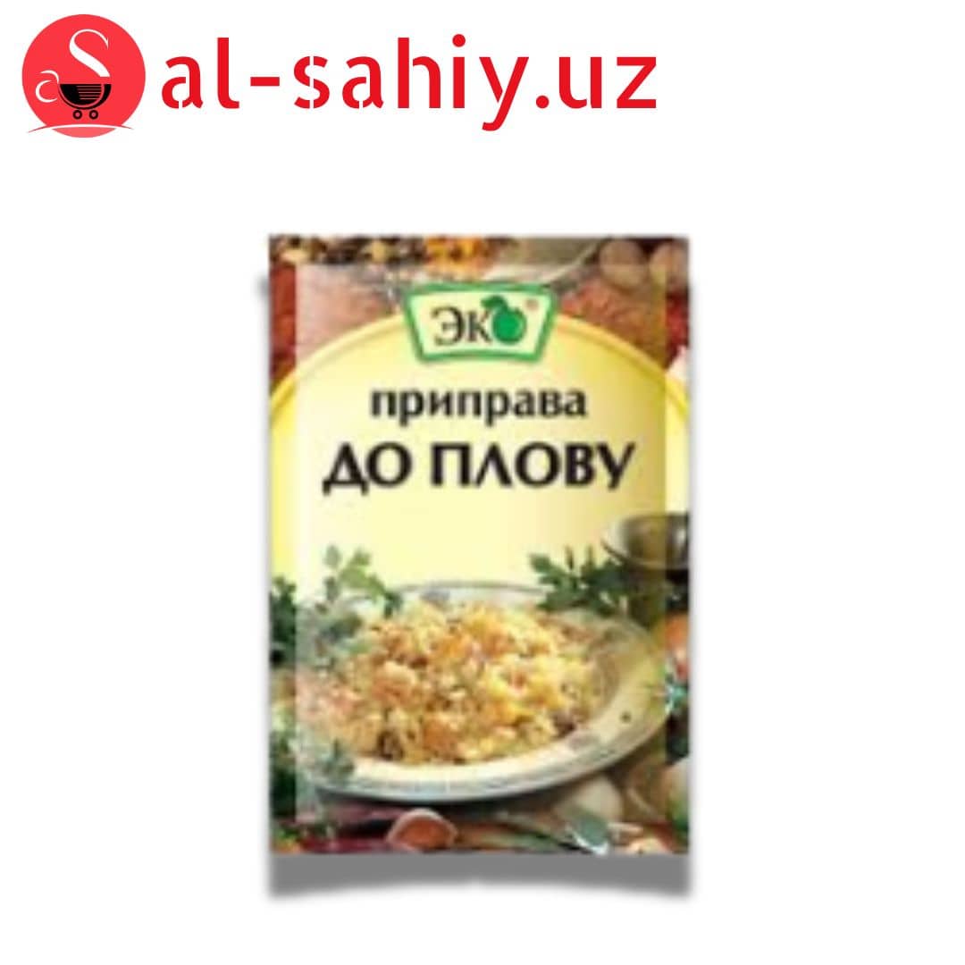 Приправа для плова Ароматы Востока 20г 1