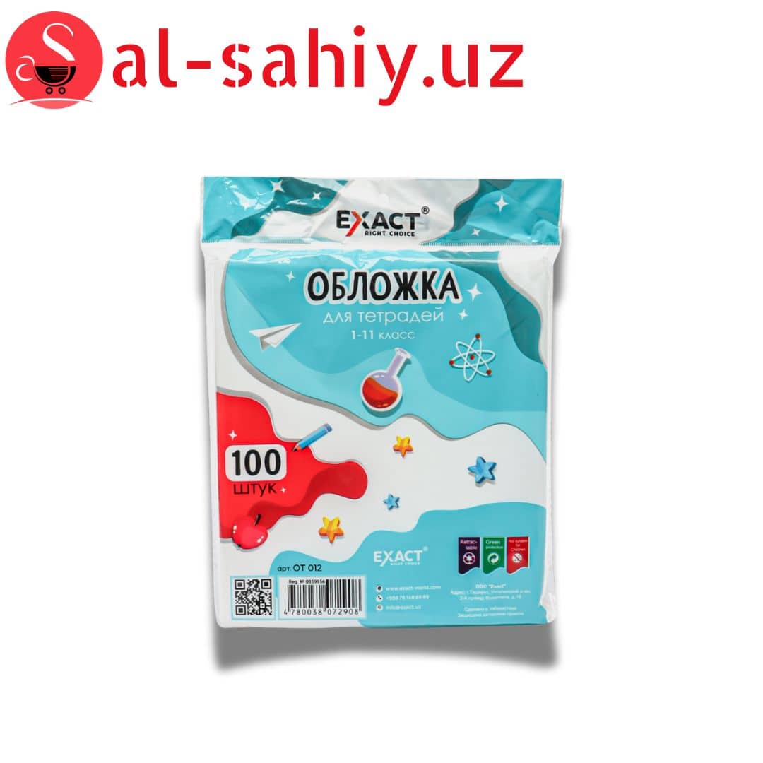 Обложки EXACT 1 шт 1