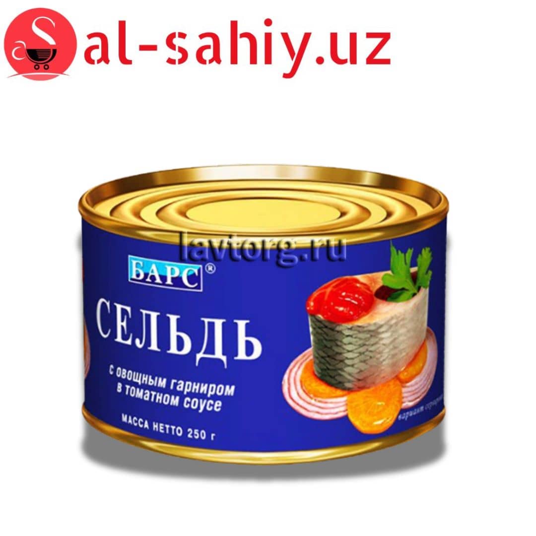 Консервы <Барс> сельдь в томате 250гр 1