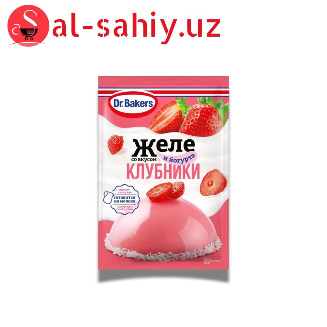 Желе Dr.Oetker со вкусом клубники и земляники, 45 г, размер 2/11.5/16.5 1