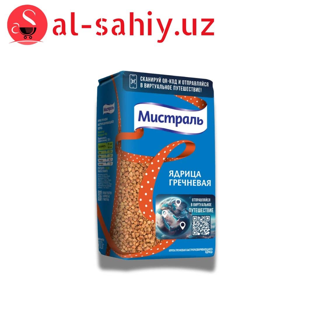 Мистраль Гречка ядрица, 900 г 1
