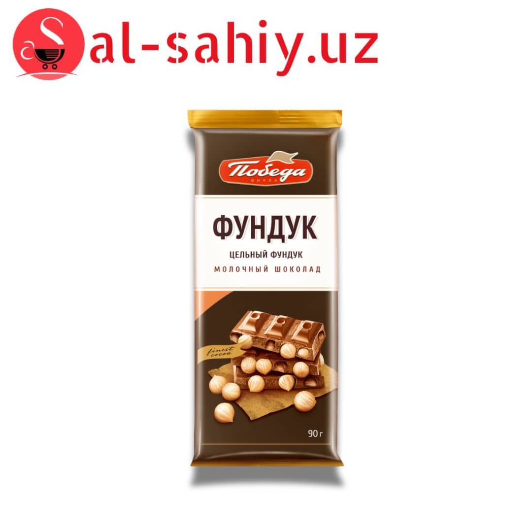 Шоколадка Победа с цельным фундуком 90г 1