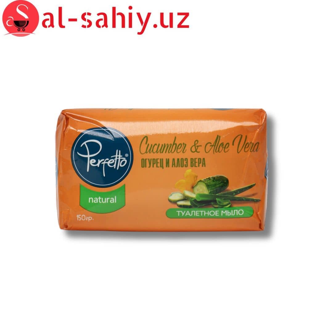 Мыло Perfetto Огурец и Алоэ Вера 150гр 1