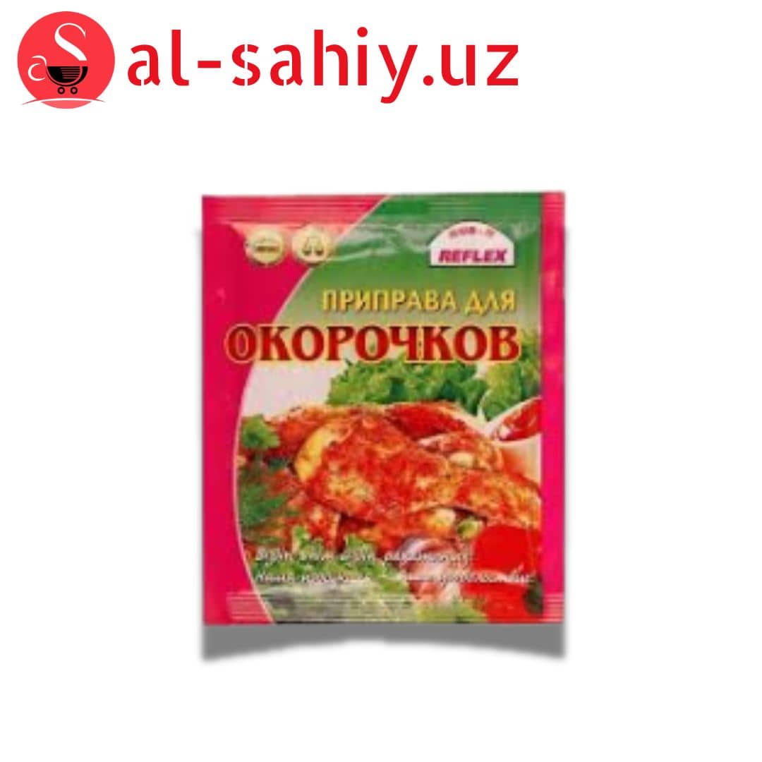 Приправа для окарачков 25гр 1