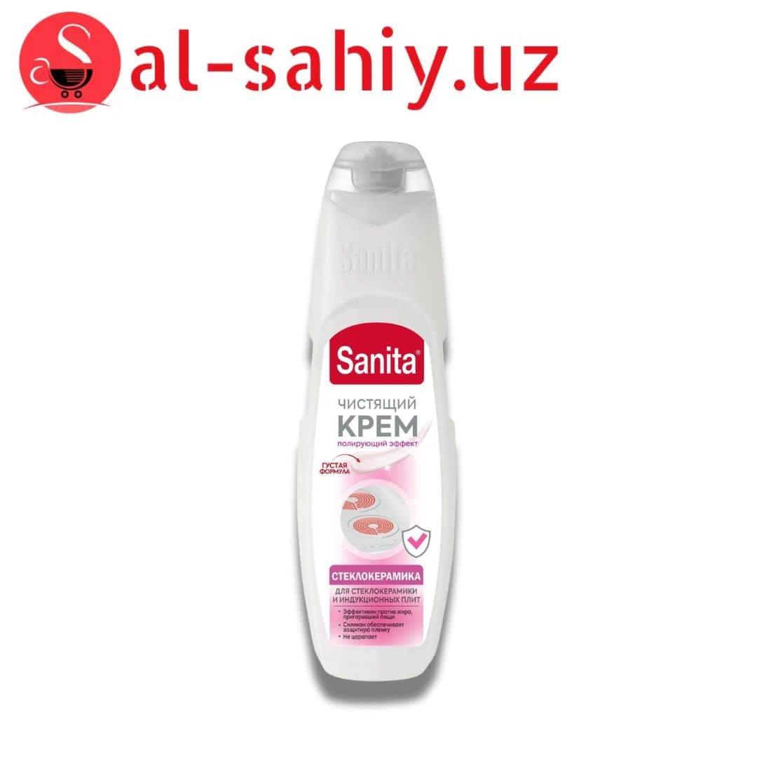 Крем д/чистки стеклокерамики Sanita 600г 1
