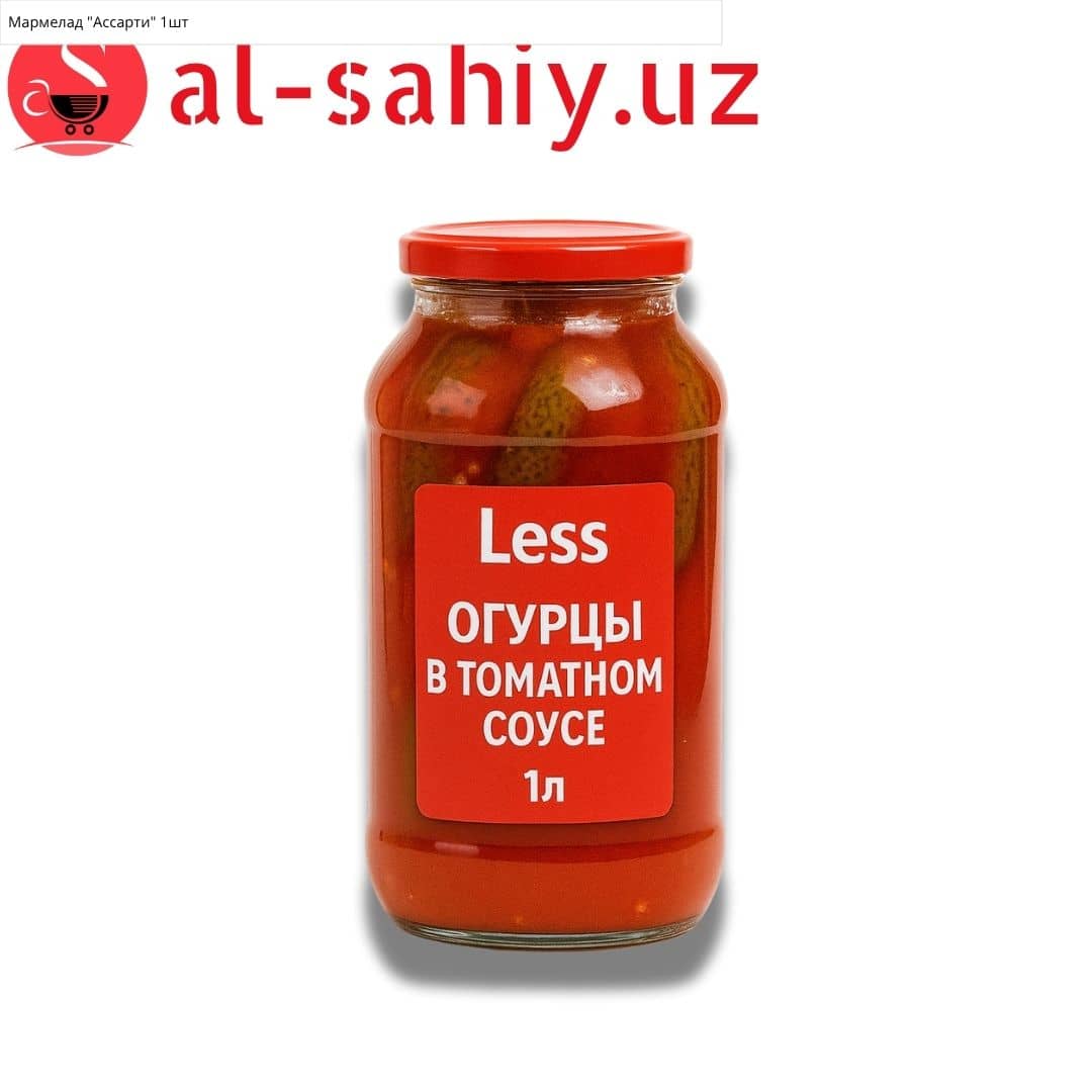 Огурцы в томатном соусе 1л "Less" 1
