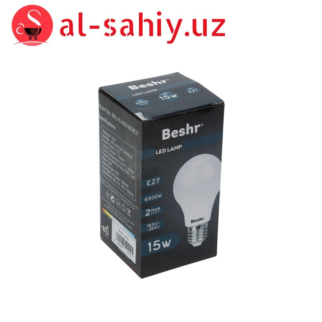 Лампа Beshr LED 15W 1