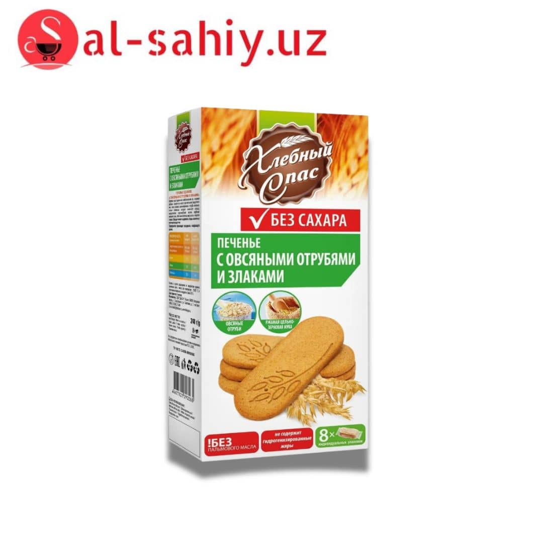 Печенье сдобное С овсяными отрубями и злаками 240г 1