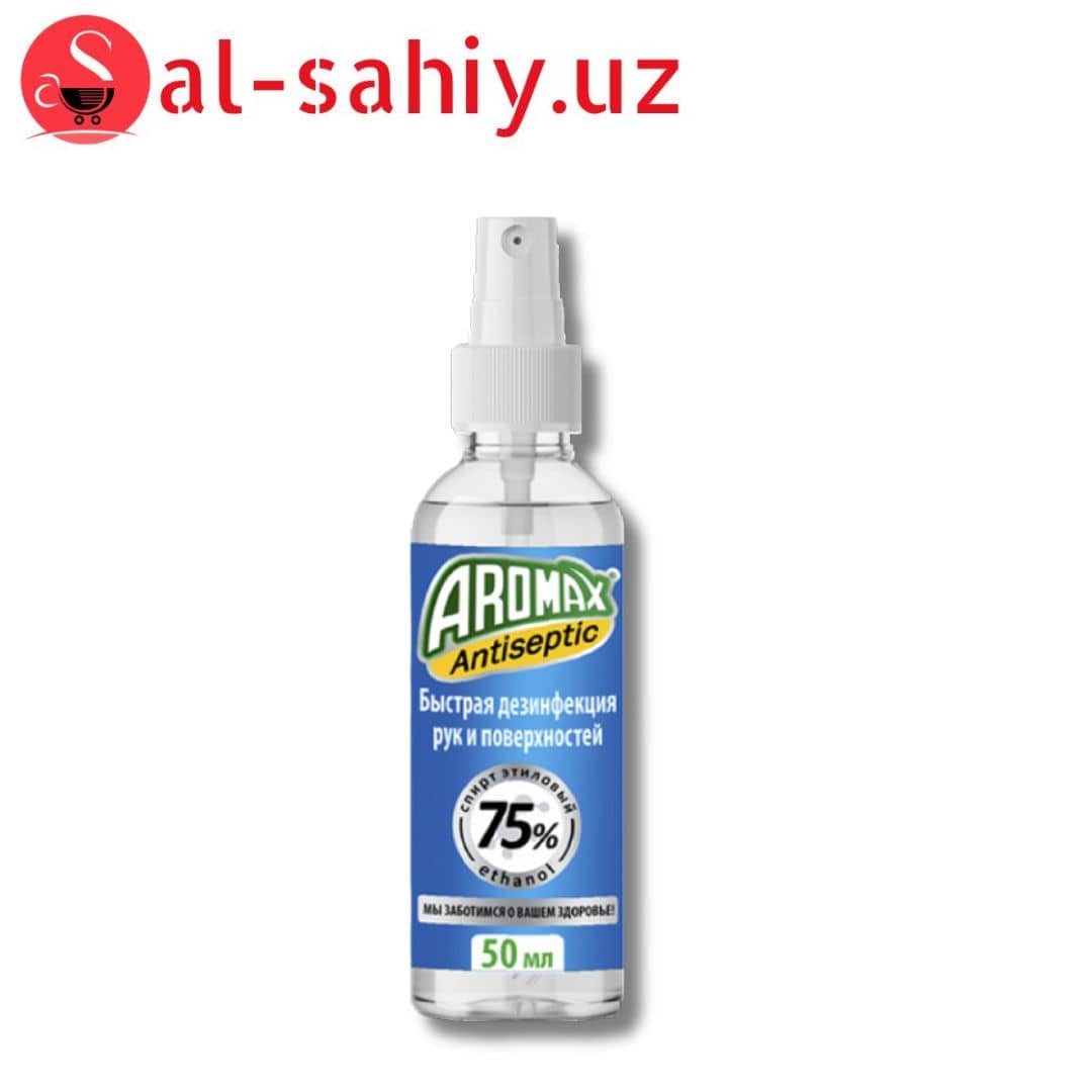 Антисептик Antiseptic 50 ml 1