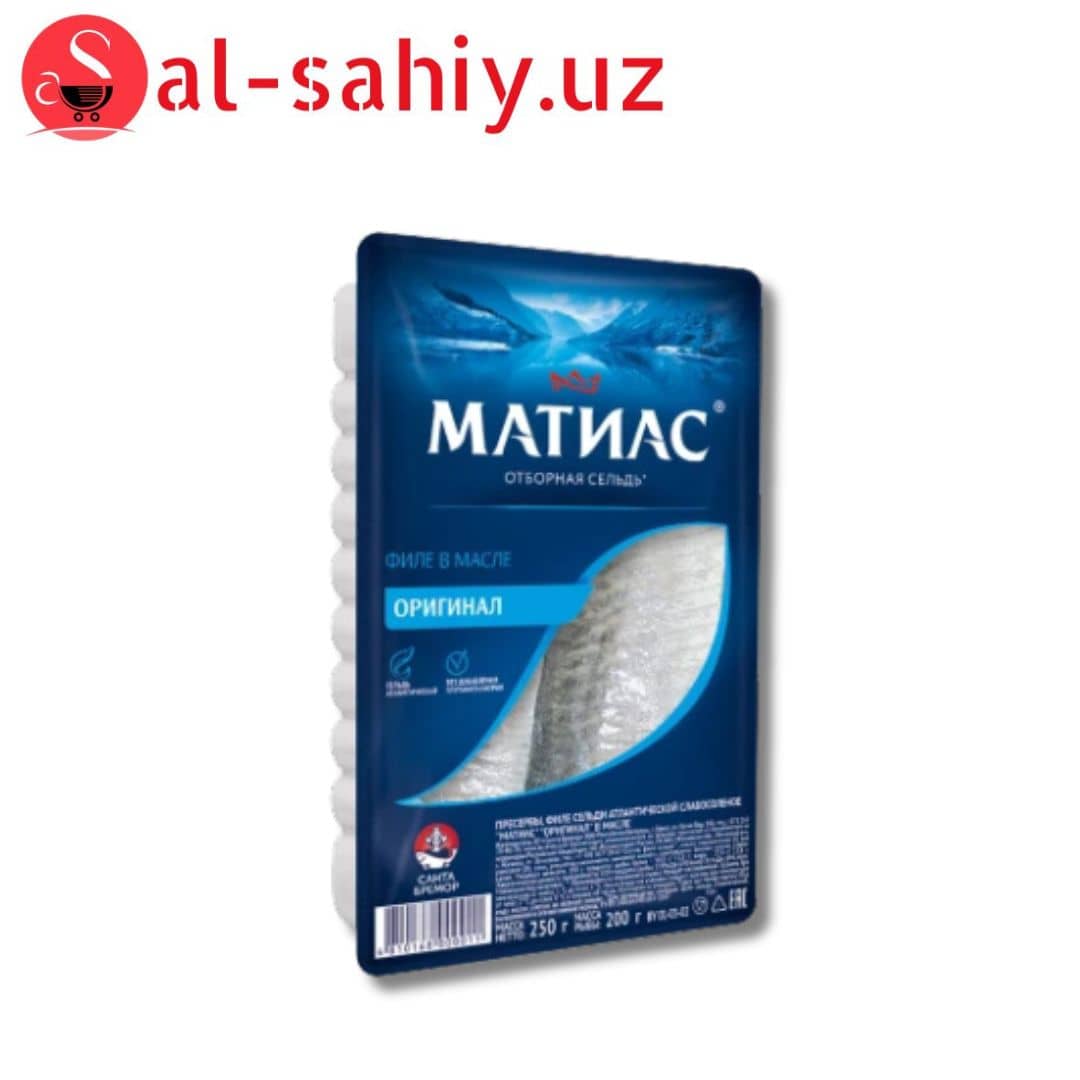 Матиас филе сельди 250гр 1