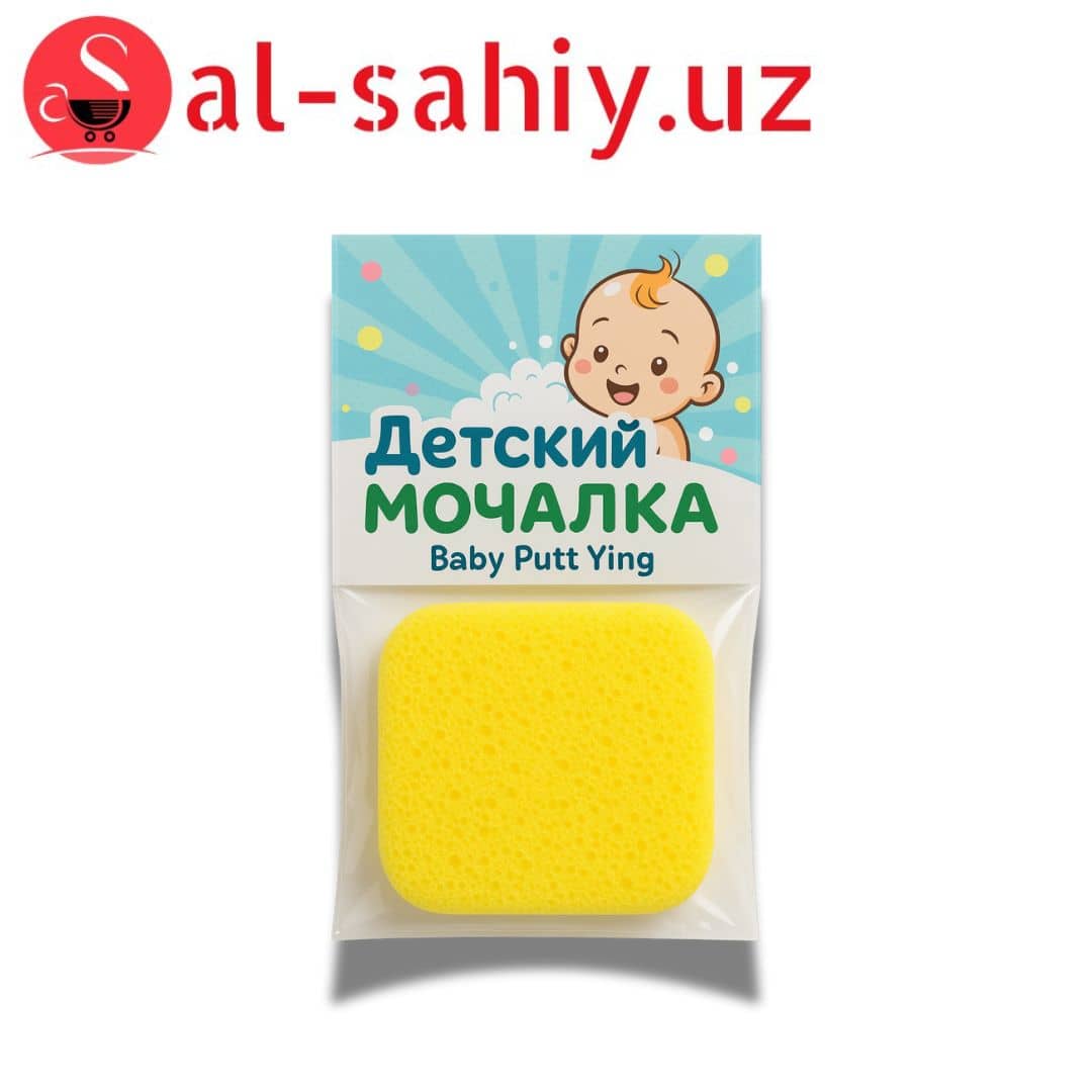 Детский мочалка (Baby Putt Ying) 1