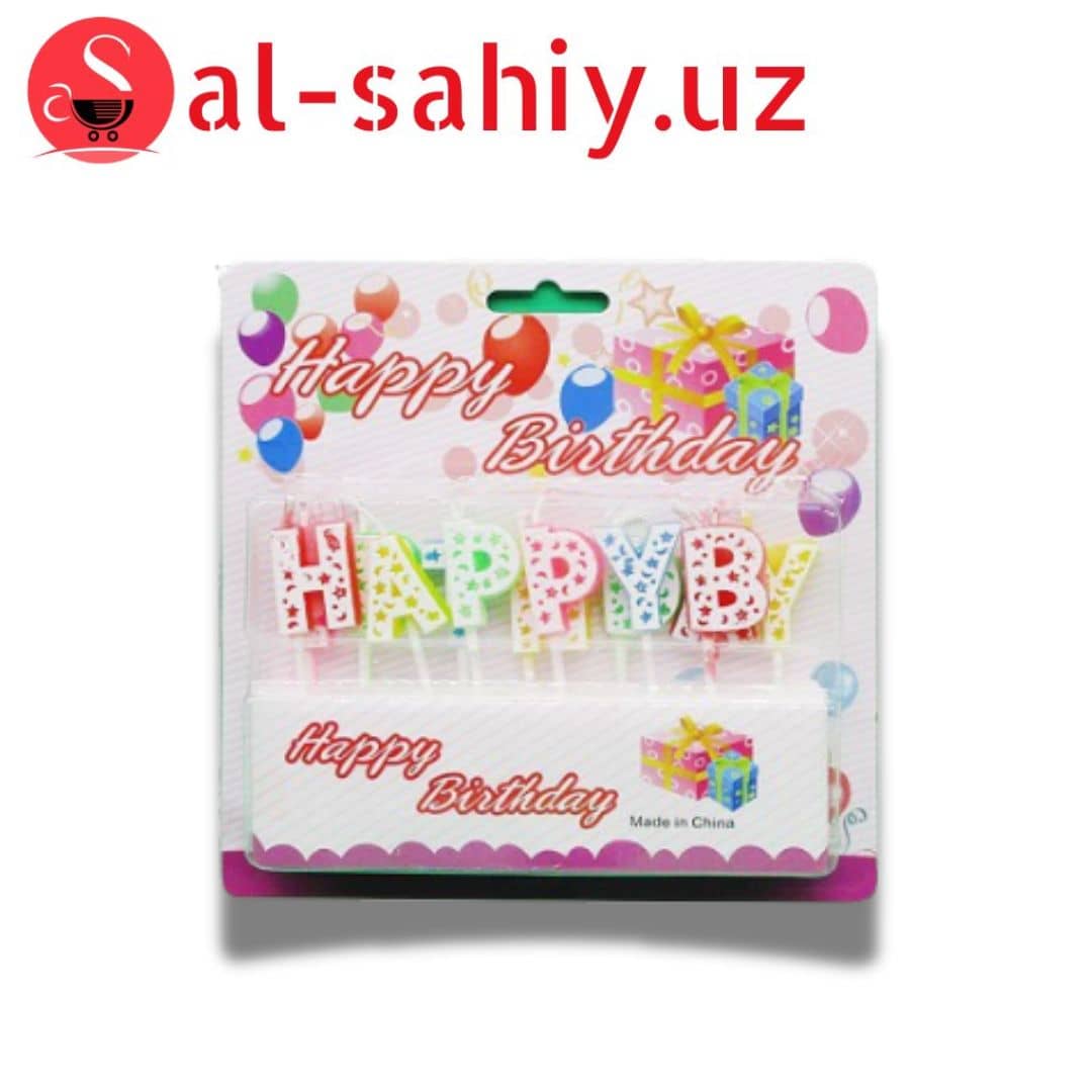 Свечки "Happy birtday" 24шт 1