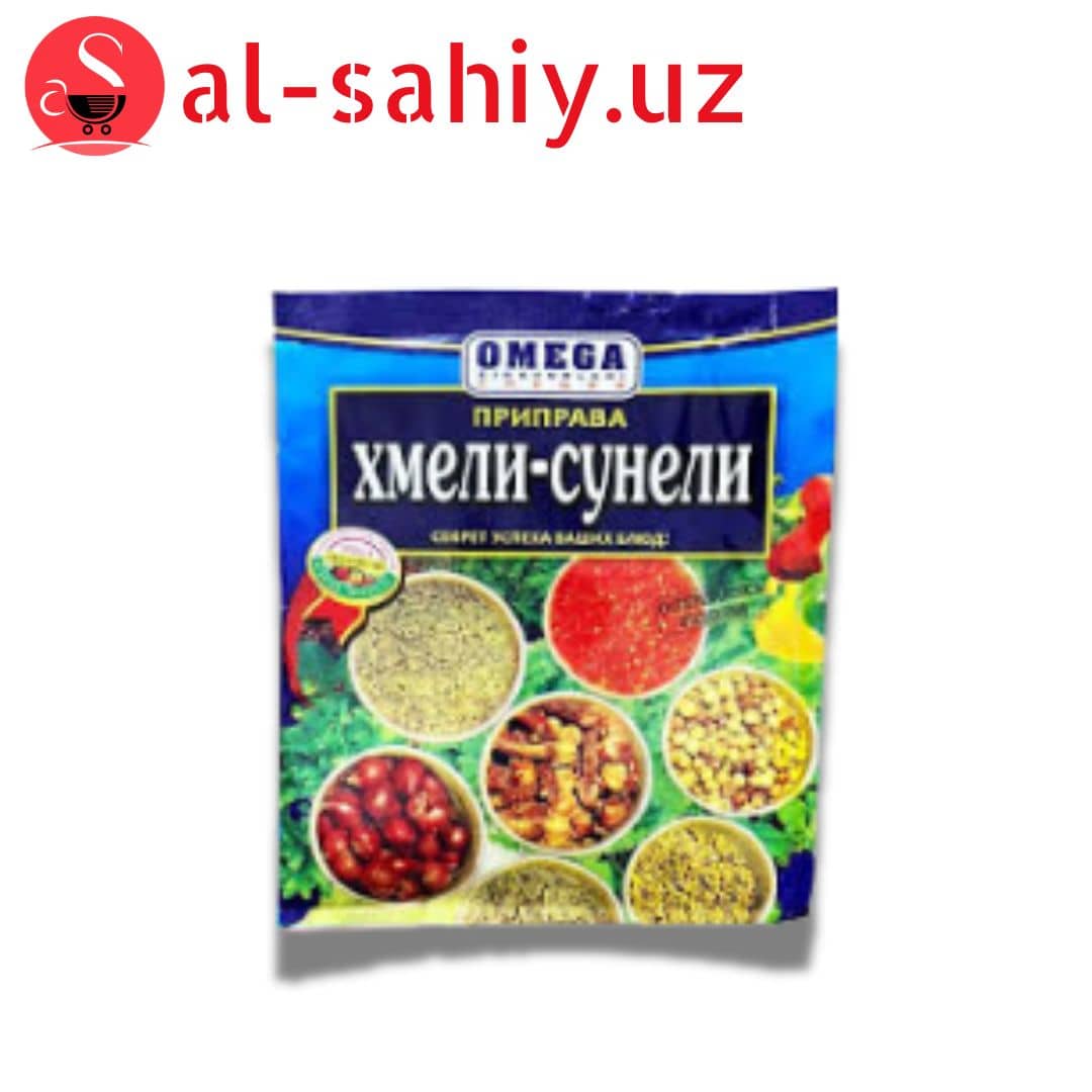 Приправа Хмели сунелли 1