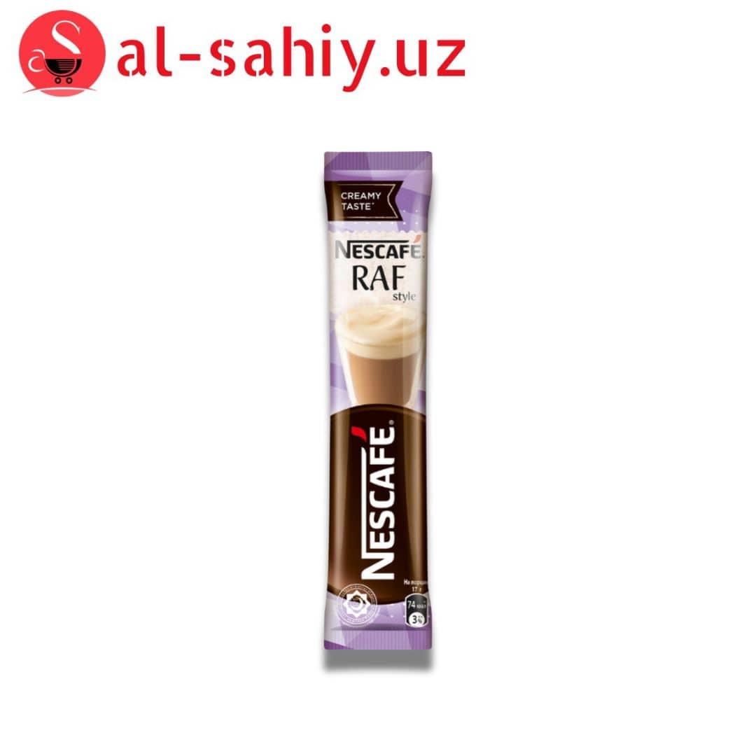 Кофе Nescafe RAF 17 гр 1