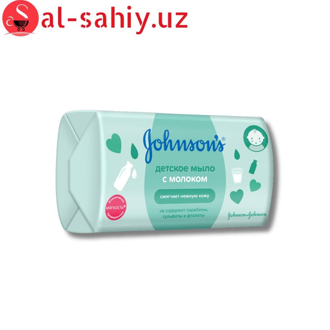 Мыло Johnson`s 125гр молоко 1