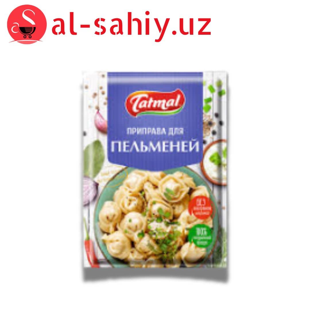 Приправы для Пельменей 20гр 1