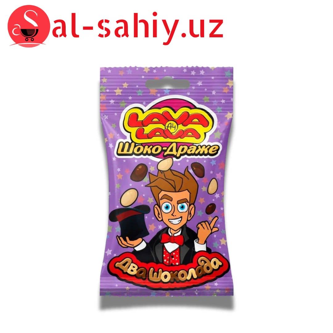 Конфеты Lava Lava вес, 1