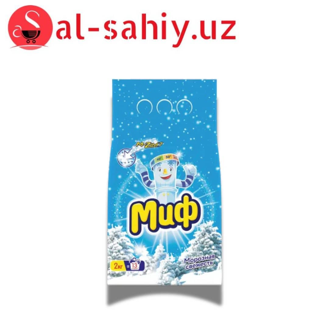 МИФ авт. 3в1 морозная свежесть 2кг 1
