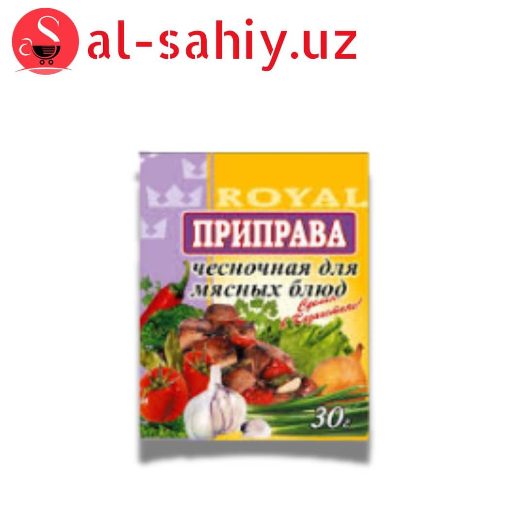 Чесночная для мясных блюд 20гр 1