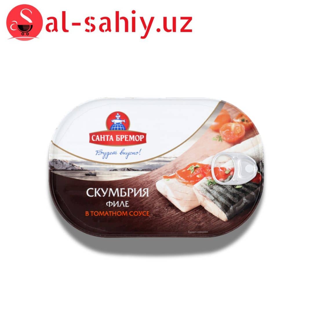 Скумбрия филе в томатном соусе Санта Бремор ж/б 190г 1
