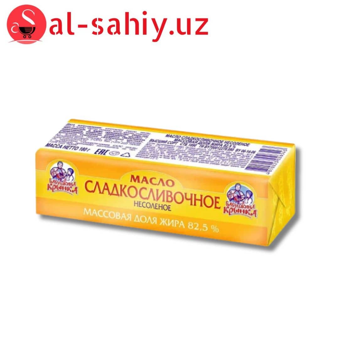 Масло "BOOM" сладко-сливочное 82,5% 200гр 1