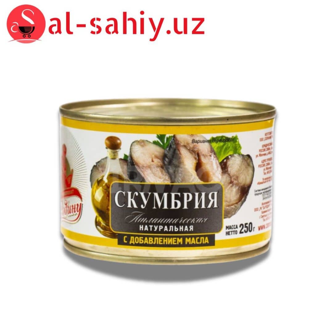 Скумбрия За Родину Атлантическая натуральная с добавлением масла (250 г) 1