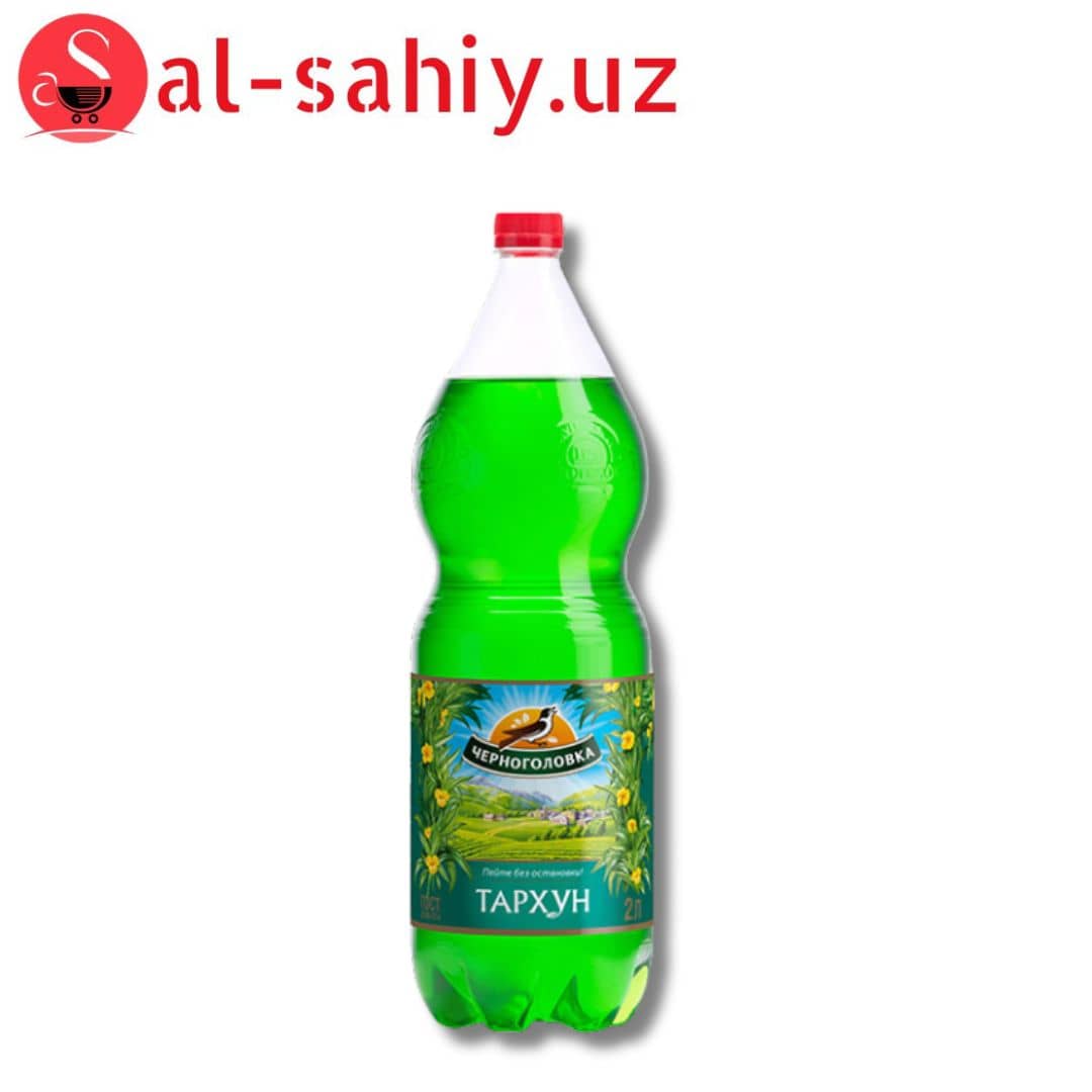 Черноголовка тархун  2 л 1