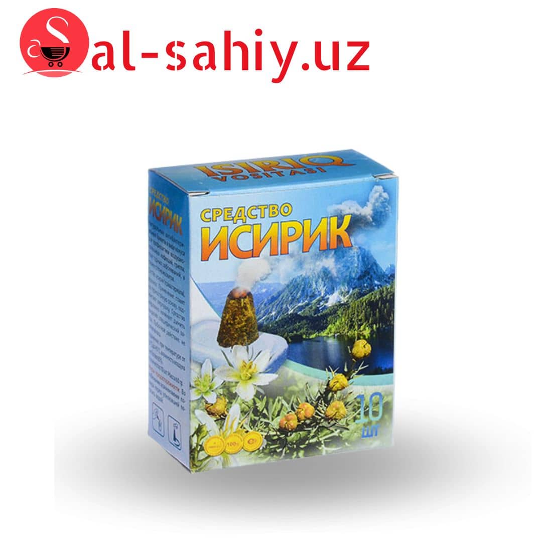 Исирик 10pcs 1