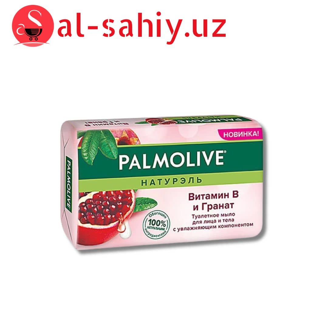 Мыло  Palmolive 150 gr 1