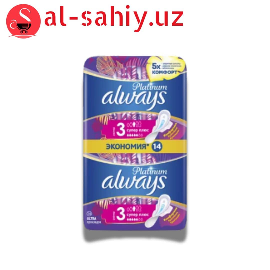 Прокладки Always Ultra Platinum Super Plus (14 шт) 1