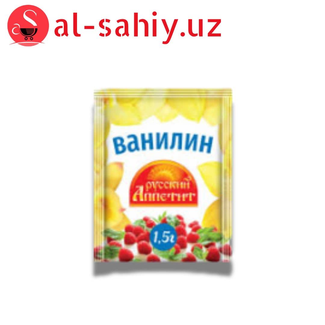 Кристалический Ванилин 5 гр 1