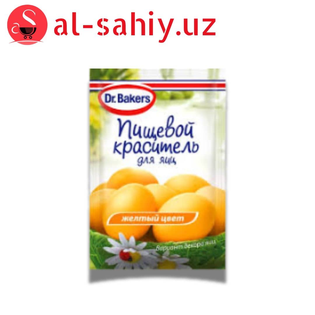 Dr/Bakers Пищевой краситель для яцц желтый  цвет 5мл 1