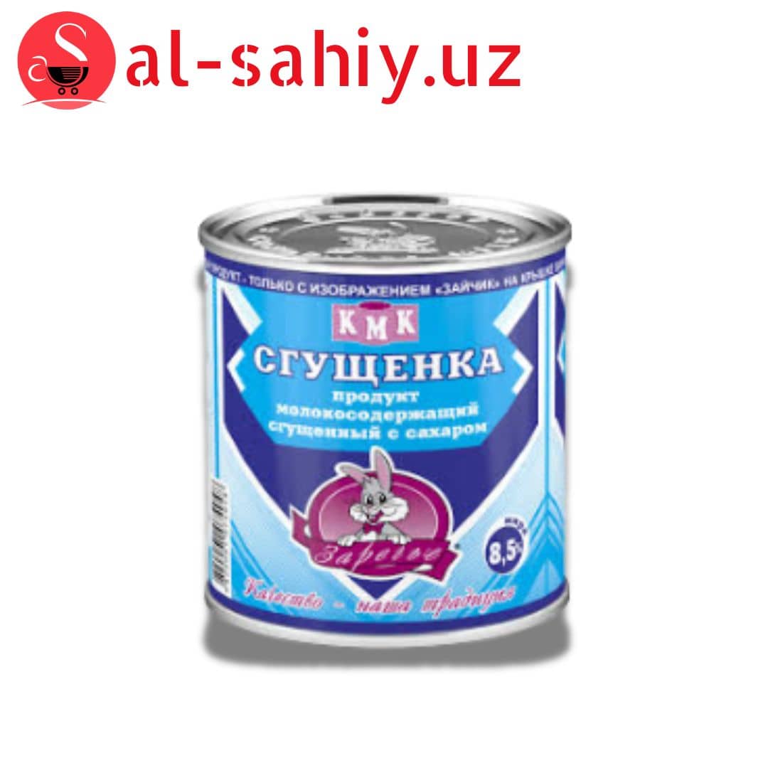 Сгушенное молоко "Зайчик "350 гр 1