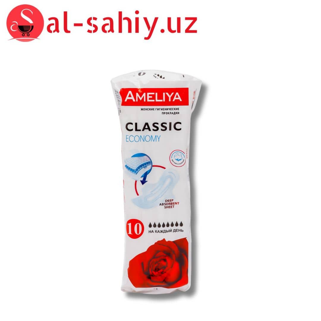 Гигиенические прокладки AMELIYA CLASSIC 10 шт 1