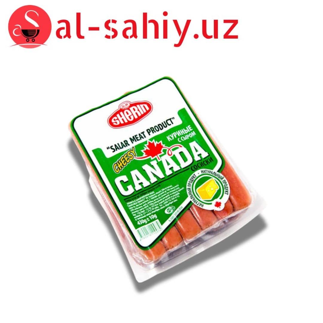 Сосиски (вак) куриные Canada (Sherin)430 гр 1