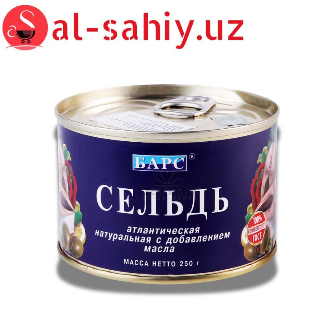 Консервы <Барс> сельдь в масле 250гр 1