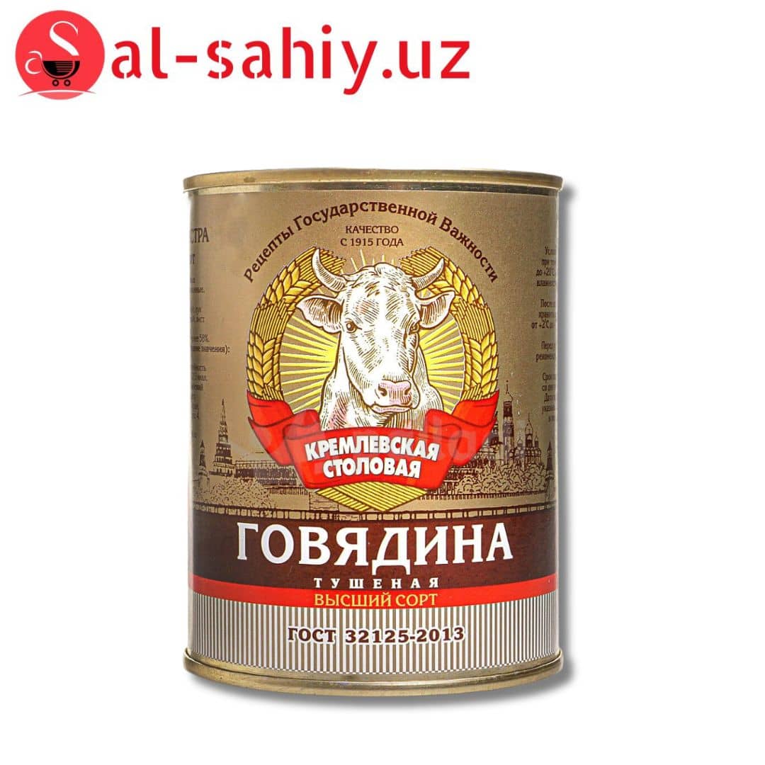 Тушеная говядина 430гр 1