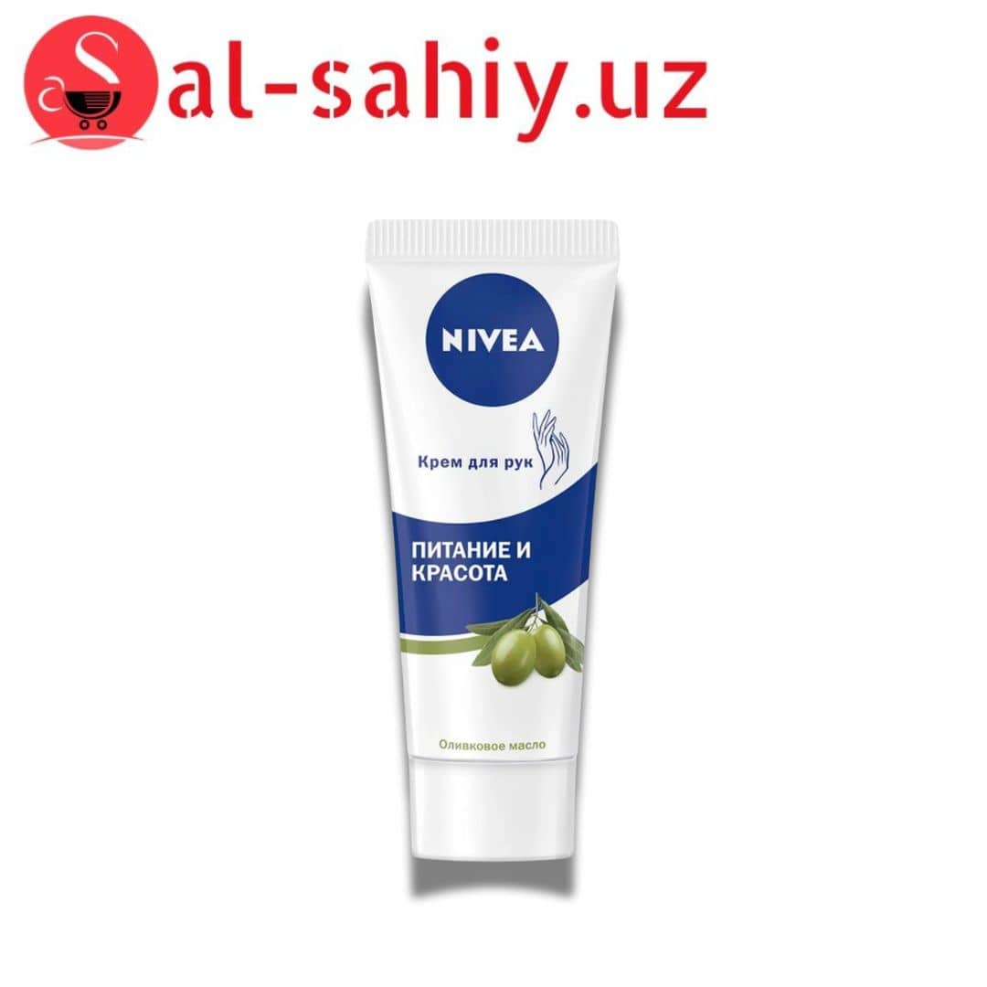 Крем для рук NIVEA  Оливк масла 1
