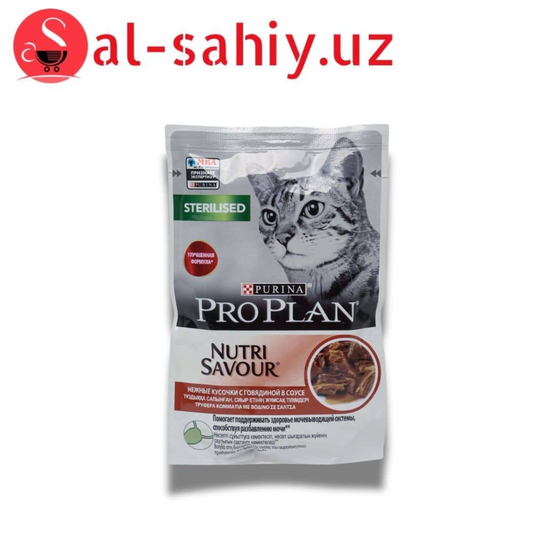 Корм для котят "PROPLAN" C океанической рыбой 85 гр 1