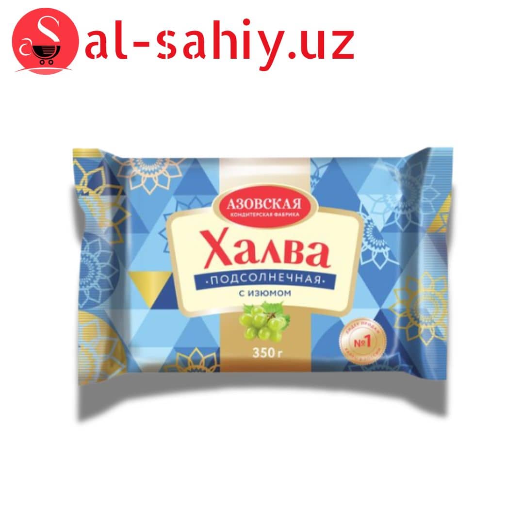 Подсолнечная Халва - с изюмом 350гр 1