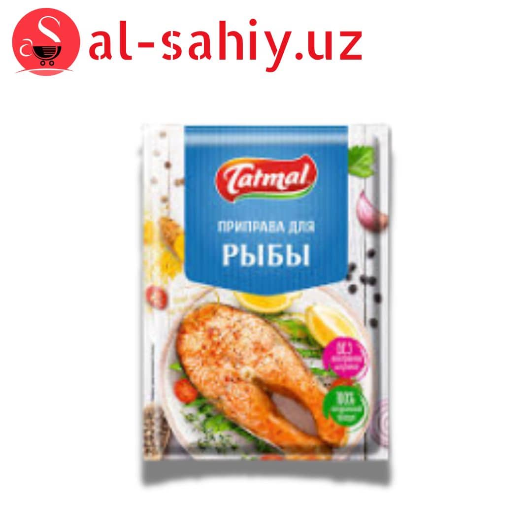 Приправы для Рыбы 20гр 1