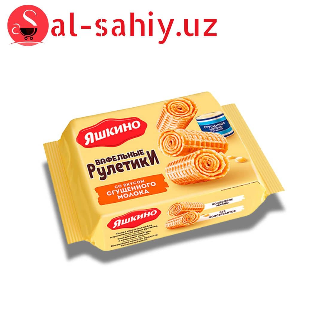 КВ160 Рулет вафельлный Яшкино с сгушеной (вес) 1