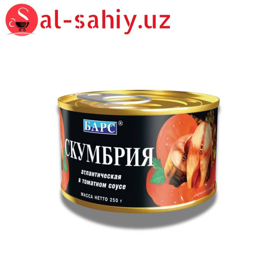 Скумбрия Атлантическая в томатом соусе 230гр 1